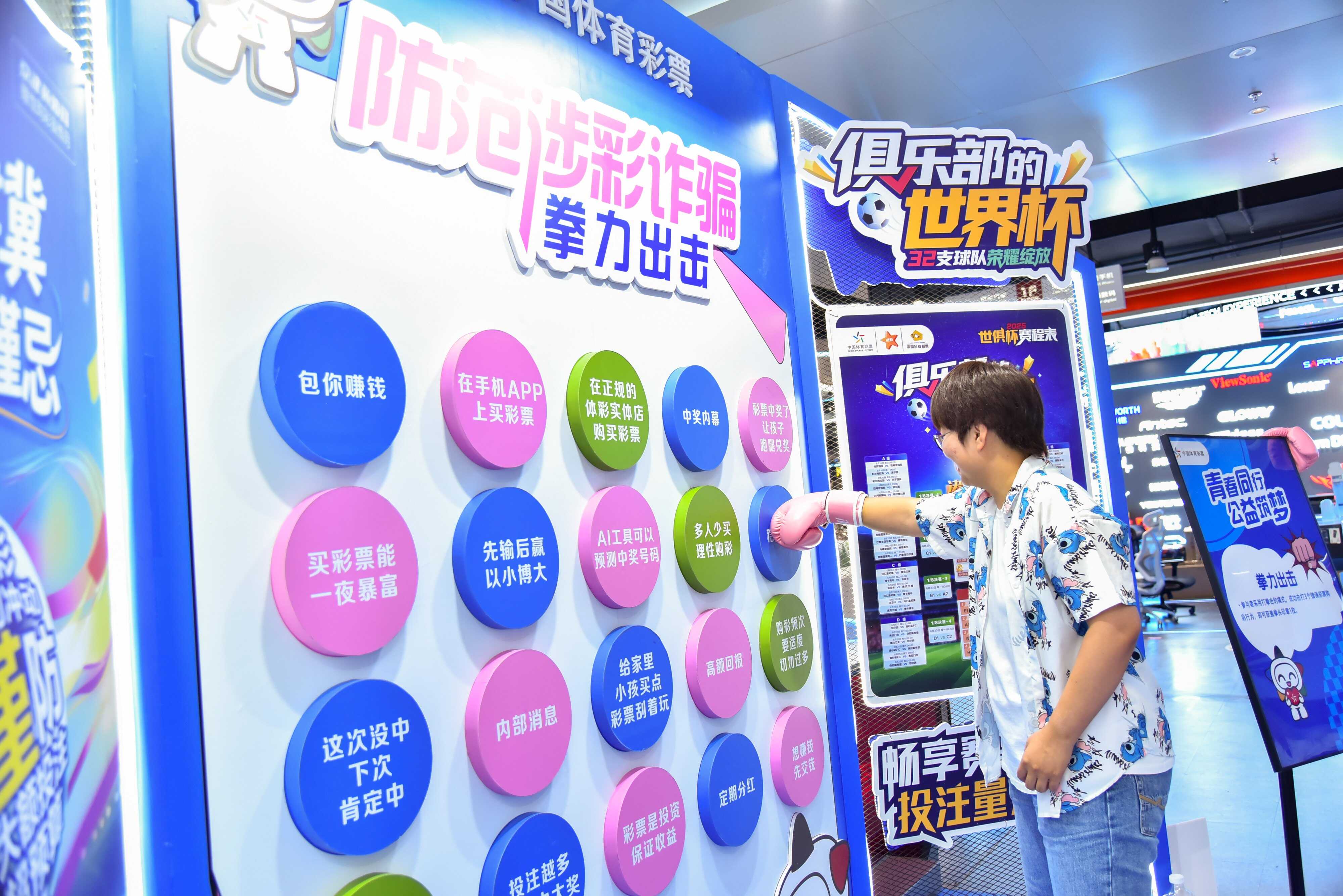京东4.jpg
